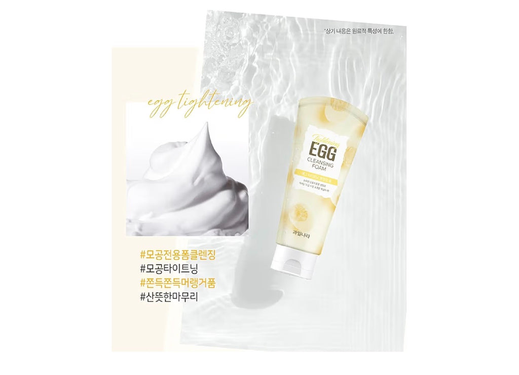 Egg Tightening Cleansing Foam