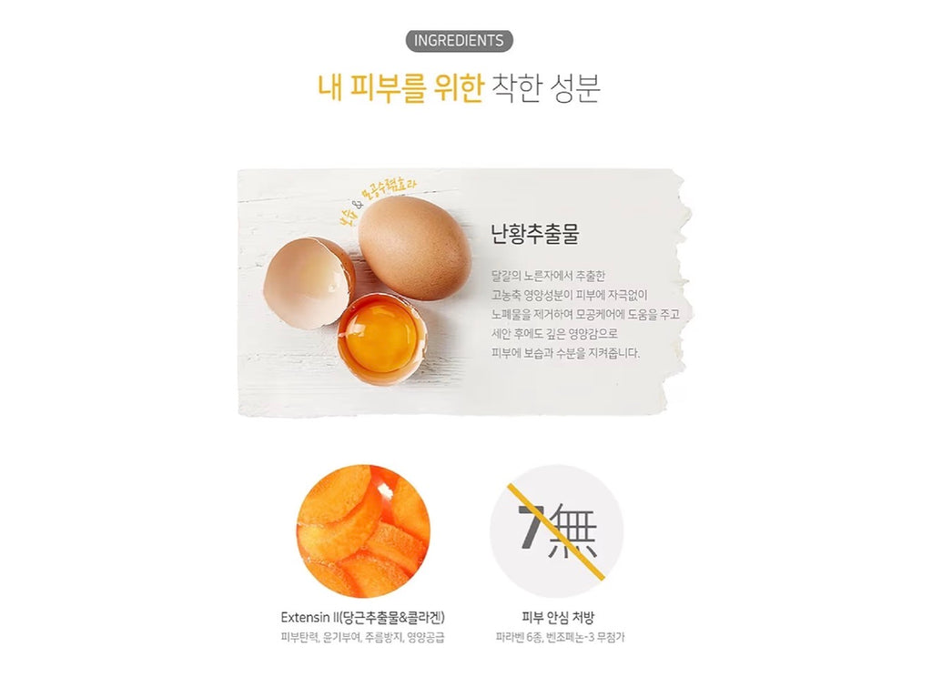 Egg Tightening Cleansing Foam