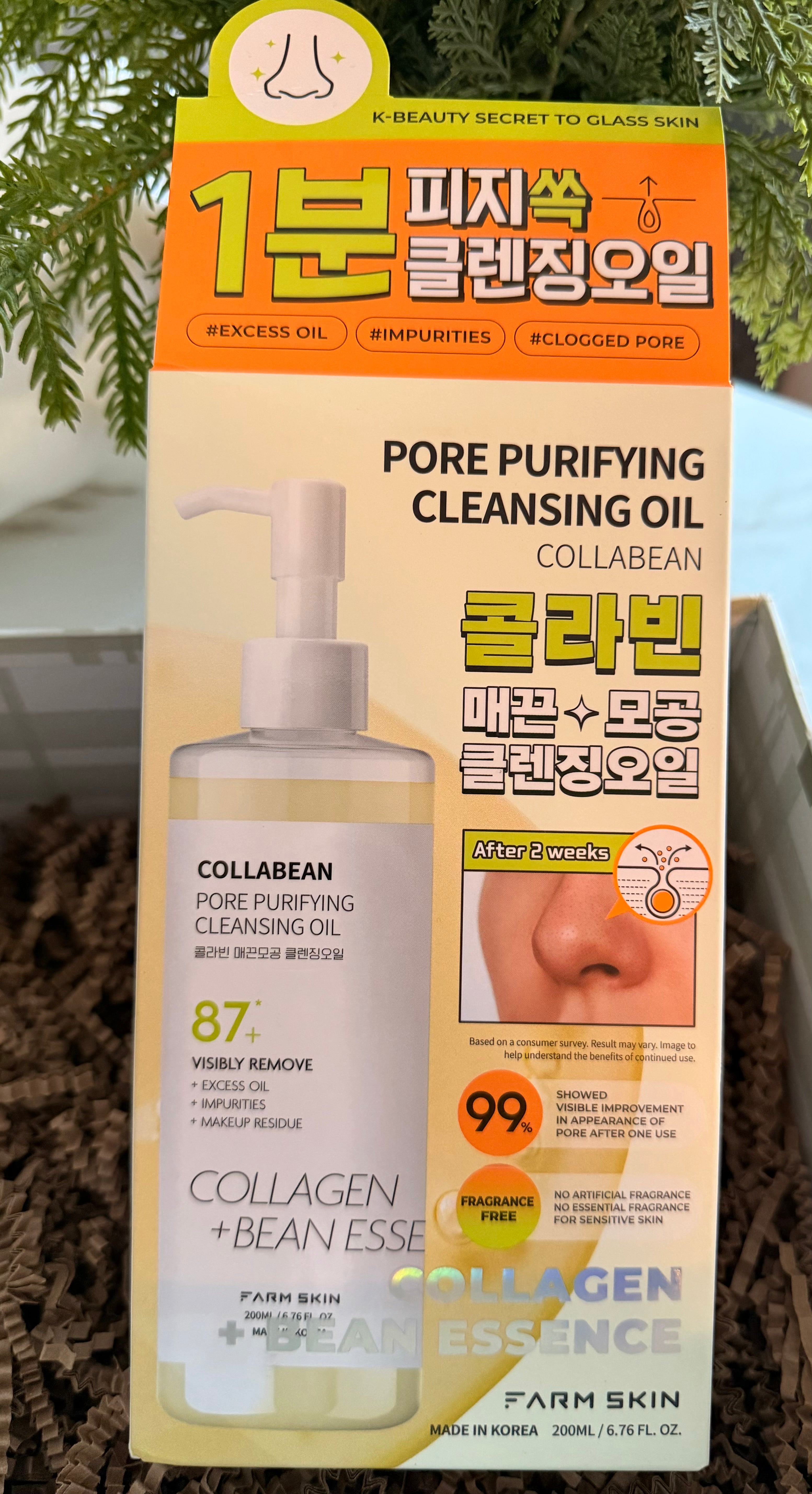 Pore Purifying Cleaning Oil Collabean