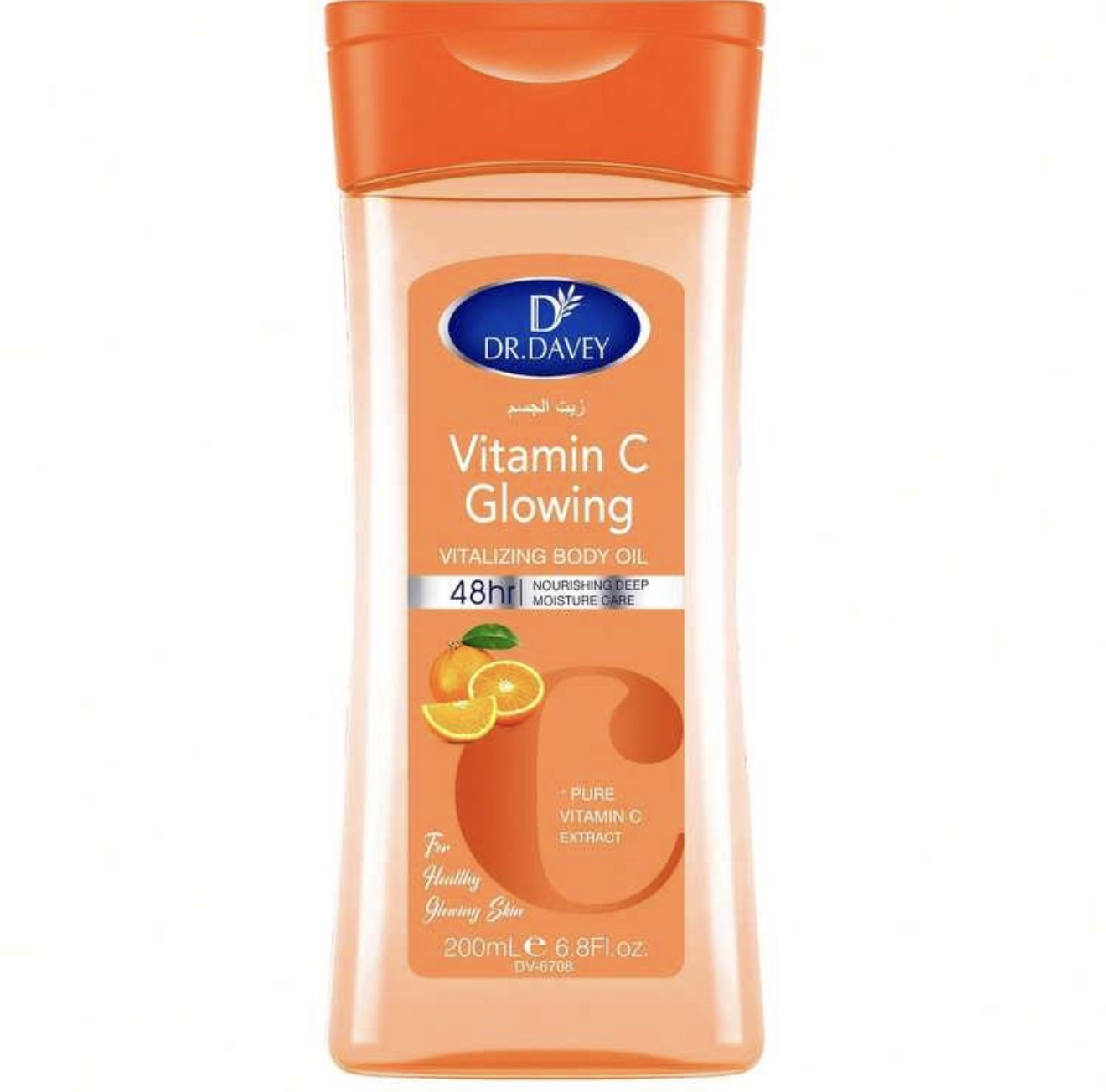 Vitamin C
Glowing
VITALIZING BODY OIL